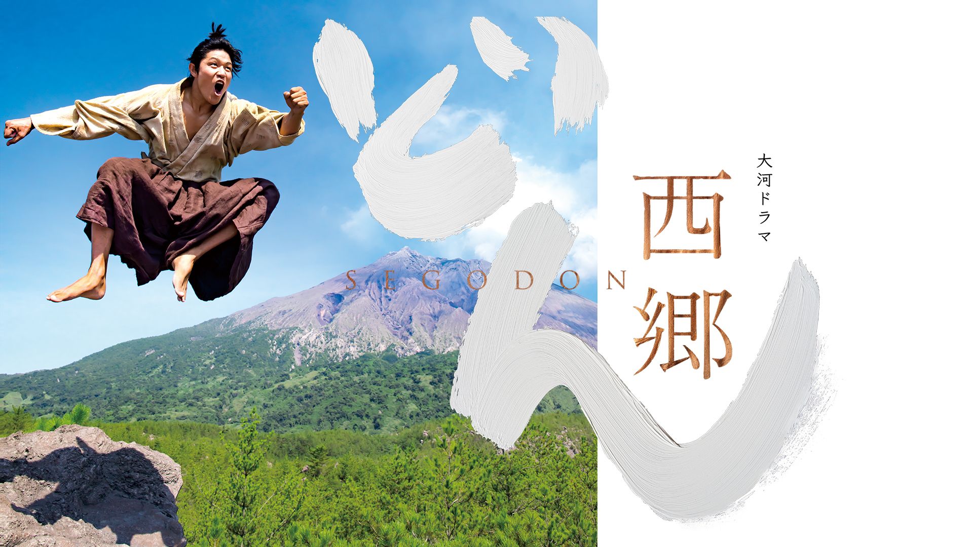 NHK Enterprises - Catalog